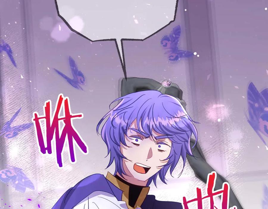 《钻石小姐历险记》第79话 附子草之间的对决 第208页
