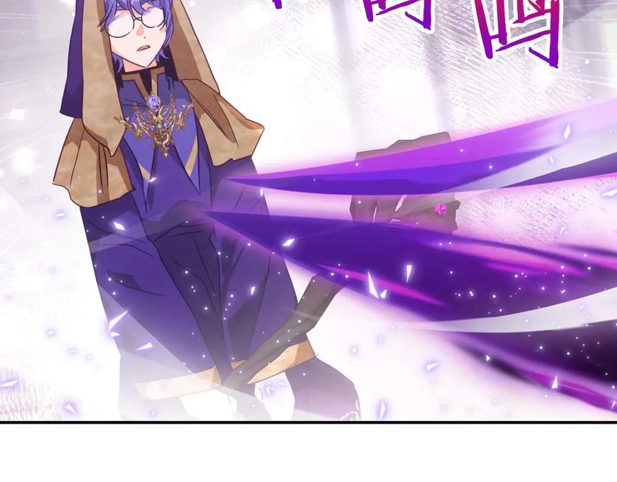 《钻石小姐历险记》第79话 附子草之间的对决 第214页