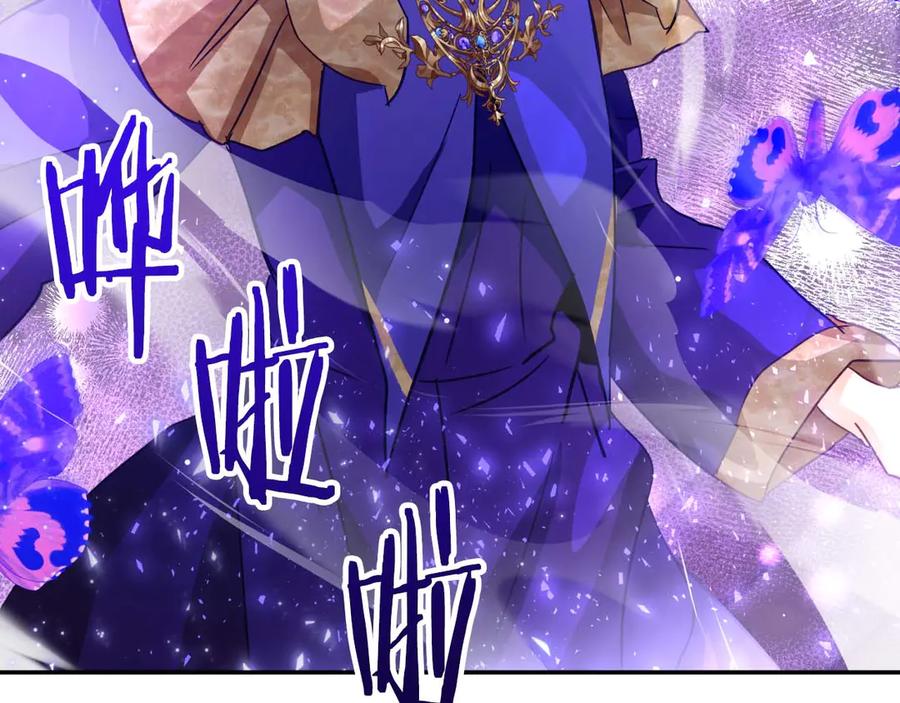 《钻石小姐历险记》第79话 附子草之间的对决 第123页