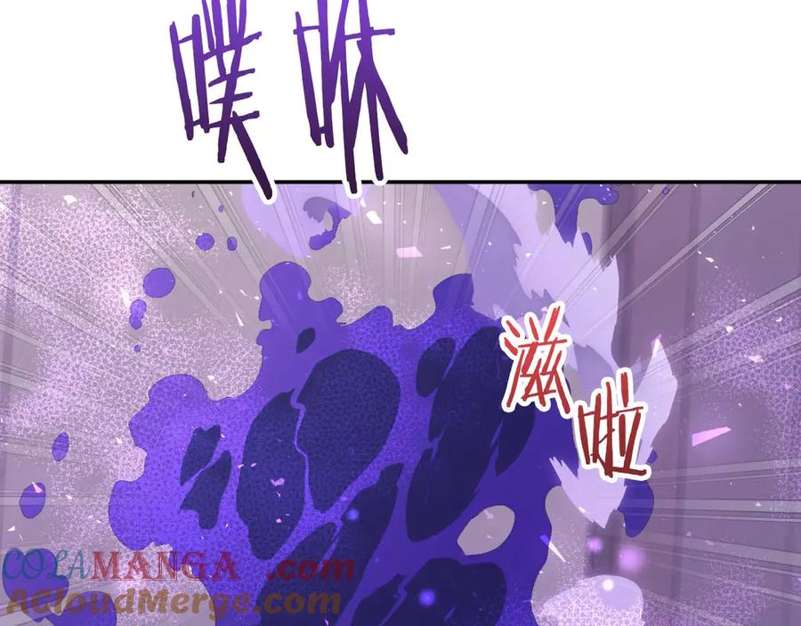 《钻石小姐历险记》第79话 附子草之间的对决 第153页