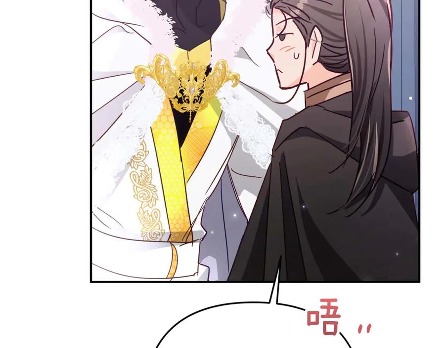 《钻石小姐历险记》第79话 附子草之间的对决 第63页