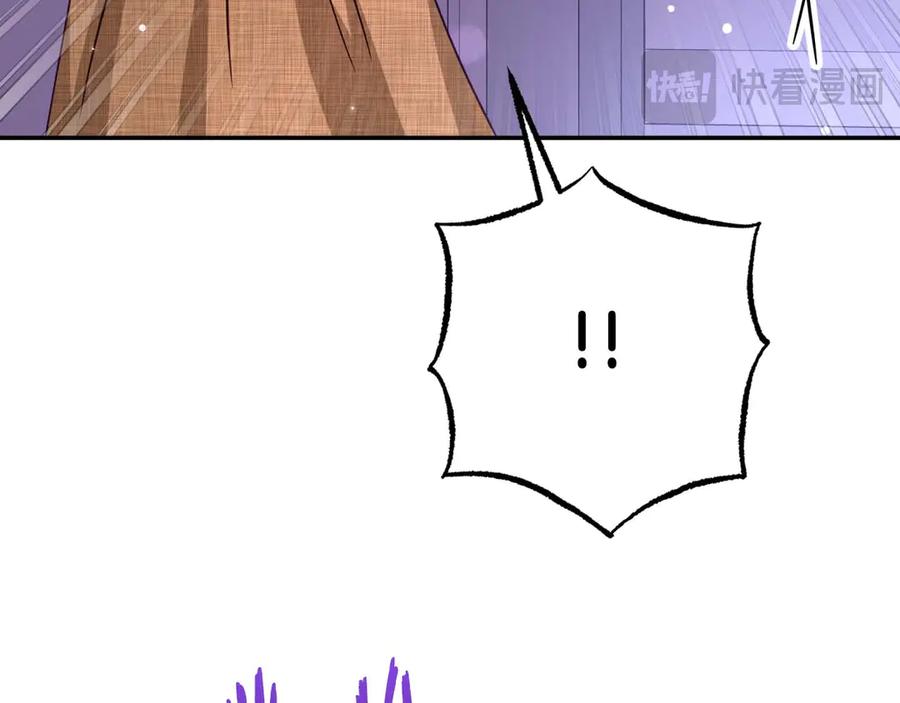 《钻石小姐历险记》第79话 附子草之间的对决 第152页