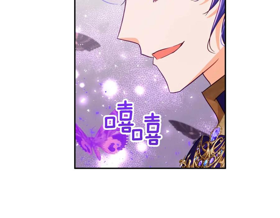 《钻石小姐历险记》第79话 附子草之间的对决 第146页