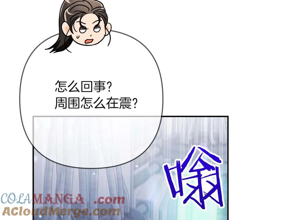《钻石小姐历险记》第79话 附子草之间的对决 第5页