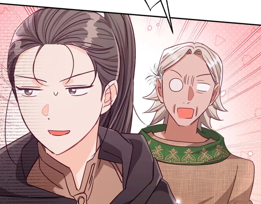 《钻石小姐历险记》第79话 附子草之间的对决 第55页