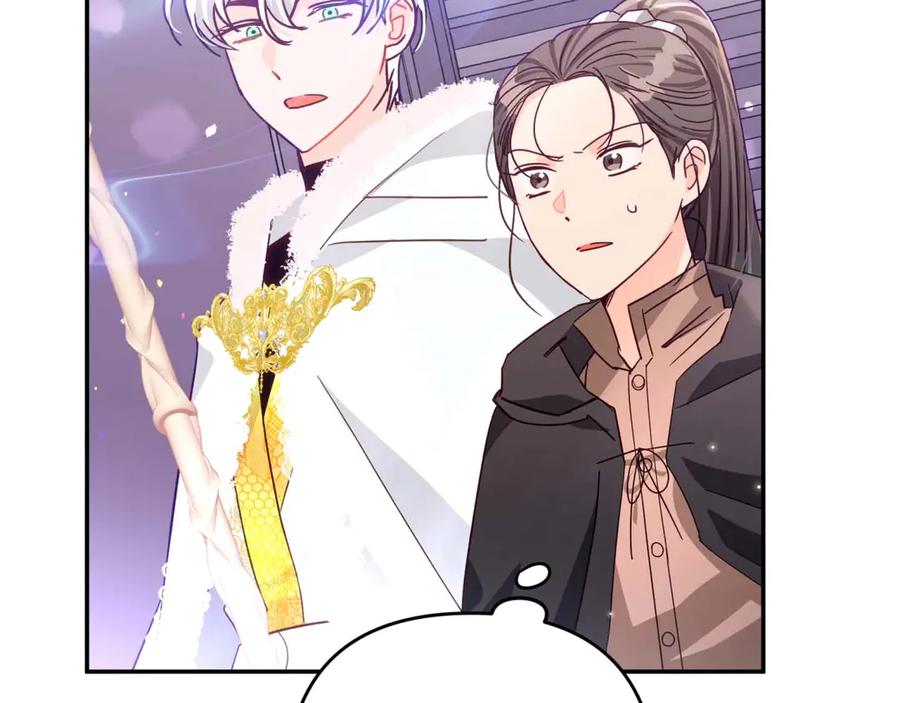 《钻石小姐历险记》第79话 附子草之间的对决 第172页
