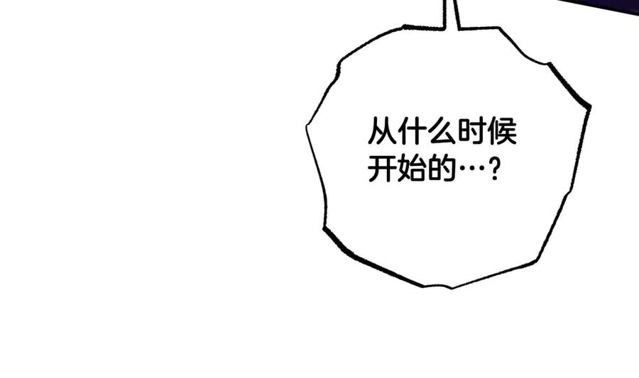 《钻石小姐历险记》第79话 附子草之间的对决 第192页