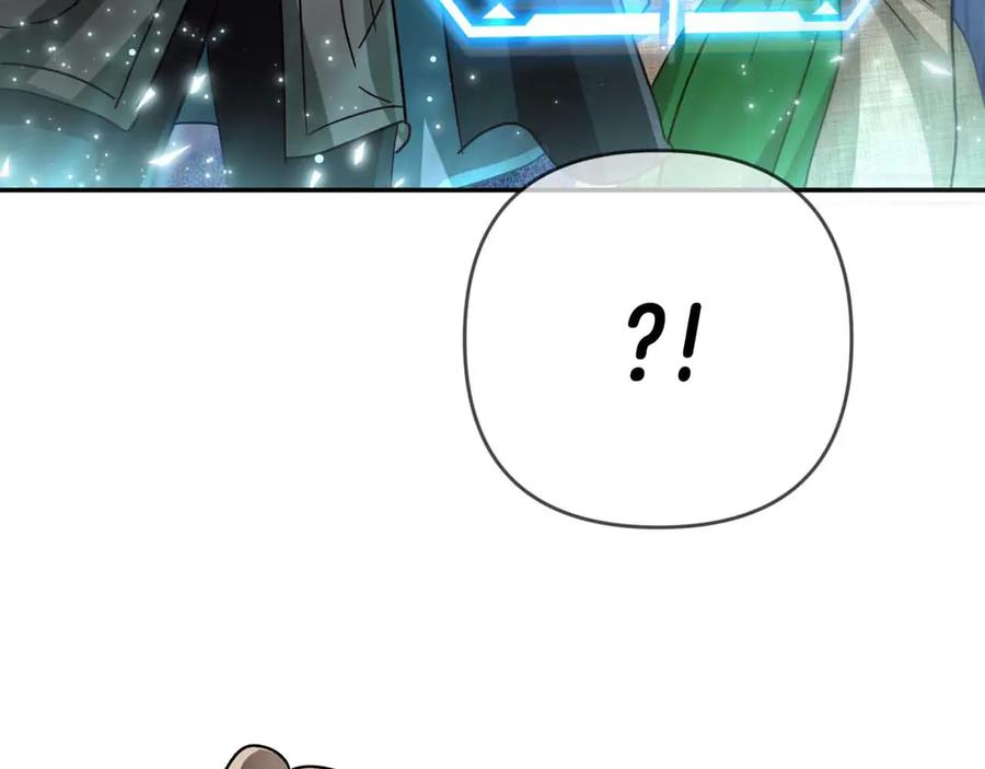 《钻石小姐历险记》第79话 附子草之间的对决 第4页