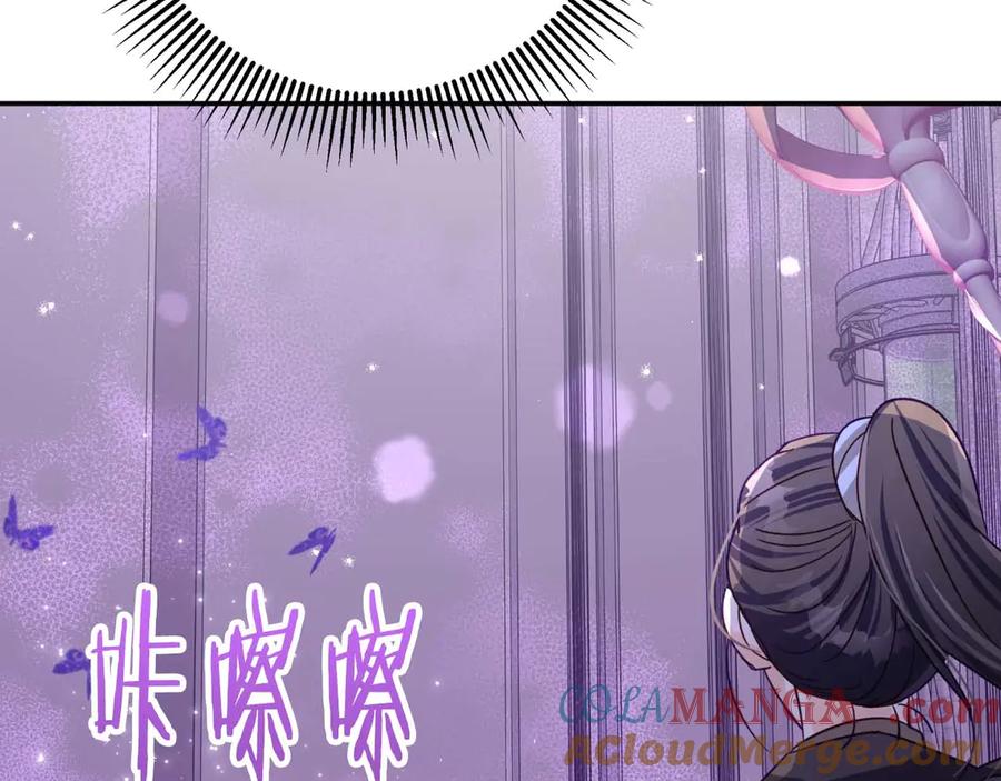 《钻石小姐历险记》第79话 附子草之间的对决 第125页