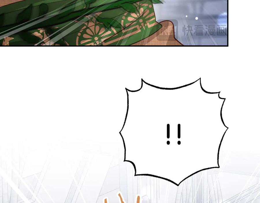 《钻石小姐历险记》第79话 附子草之间的对决 第34页