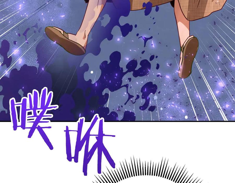 《钻石小姐历险记》第79话 附子草之间的对决 第36页
