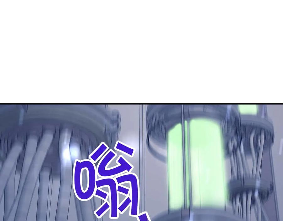 《钻石小姐历险记》第79话 附子草之间的对决 第99页