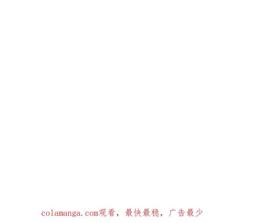 《钻石小姐历险记》第79话 附子草之间的对决 第216页
