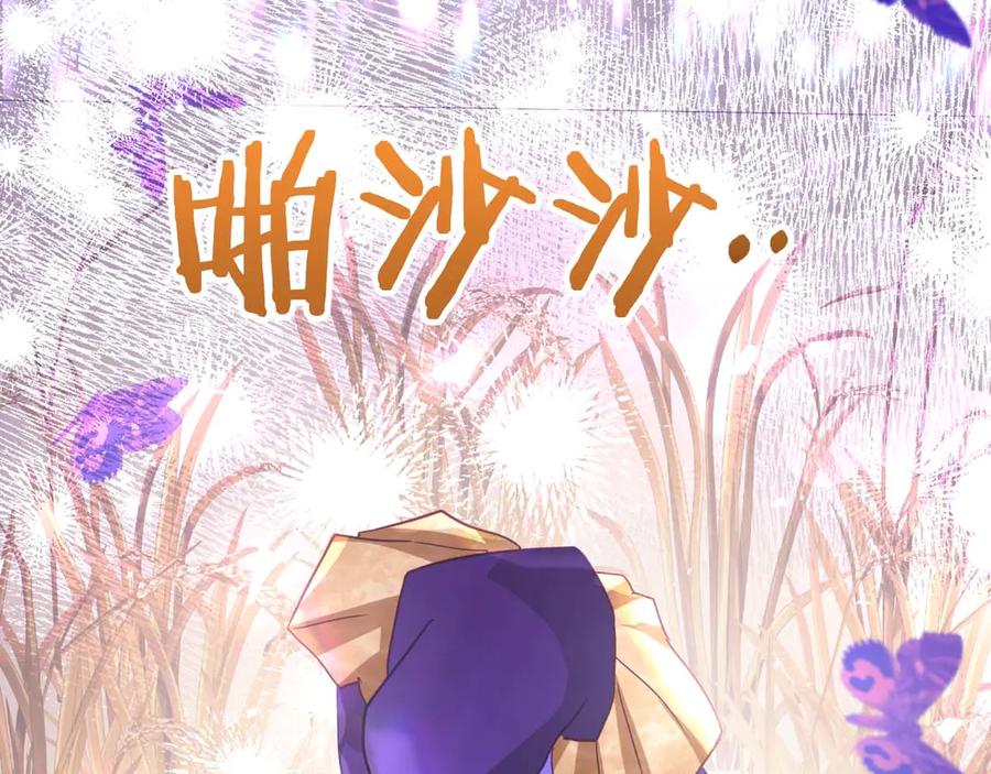 《钻石小姐历险记》第79话 附子草之间的对决 第178页