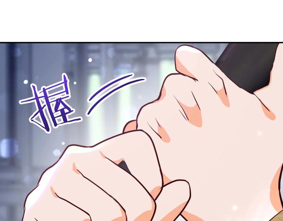 《钻石小姐历险记》第79话 附子草之间的对决 第90页