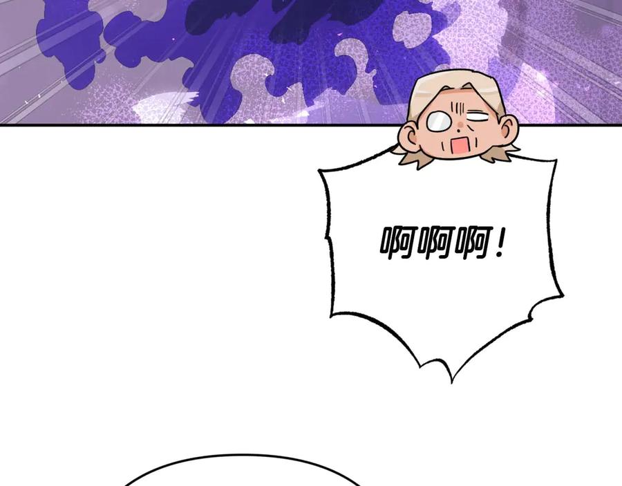 《钻石小姐历险记》第79话 附子草之间的对决 第154页