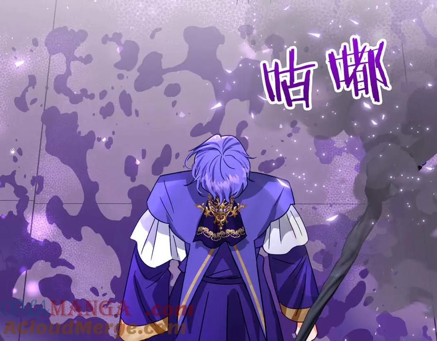 《钻石小姐历险记》第79话 附子草之间的对决 第109页