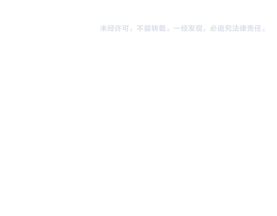 《钻石小姐历险记》第80话 变成木炭的世界树 第212页