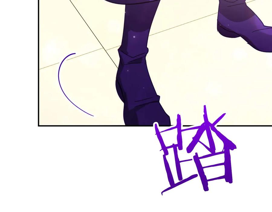 《钻石小姐历险记》第80话 变成木炭的世界树 第71页