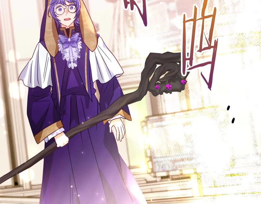 《钻石小姐历险记》第80话 变成木炭的世界树 第58页