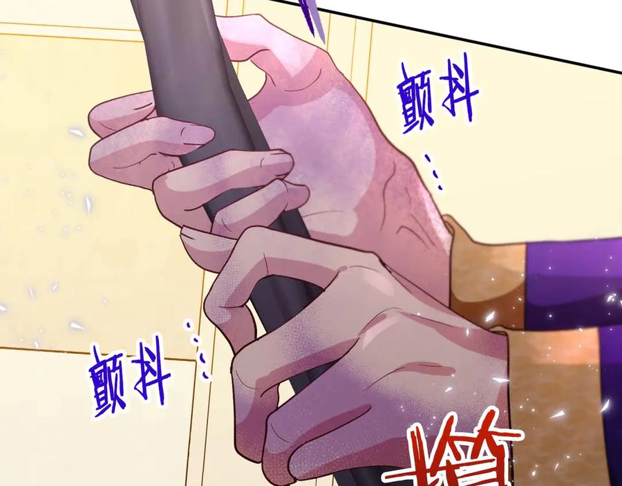 《钻石小姐历险记》第80话 变成木炭的世界树 第48页