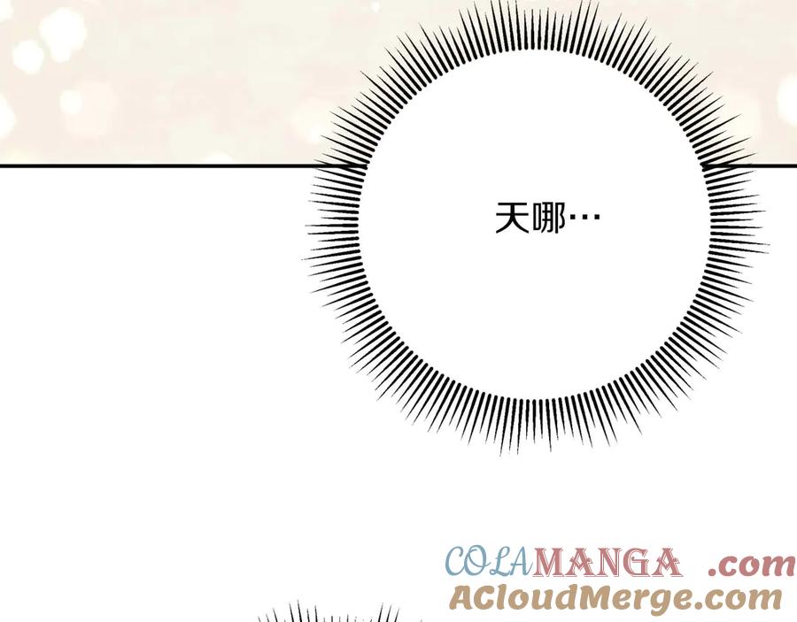 《钻石小姐历险记》第80话 变成木炭的世界树 第61页