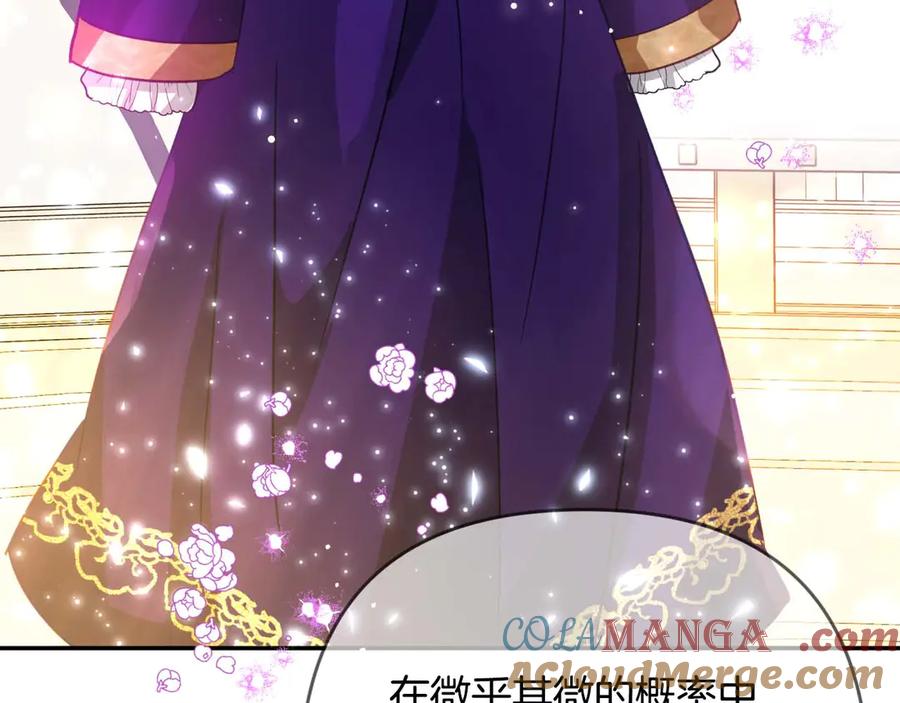 《钻石小姐历险记》第80话 变成木炭的世界树 第93页