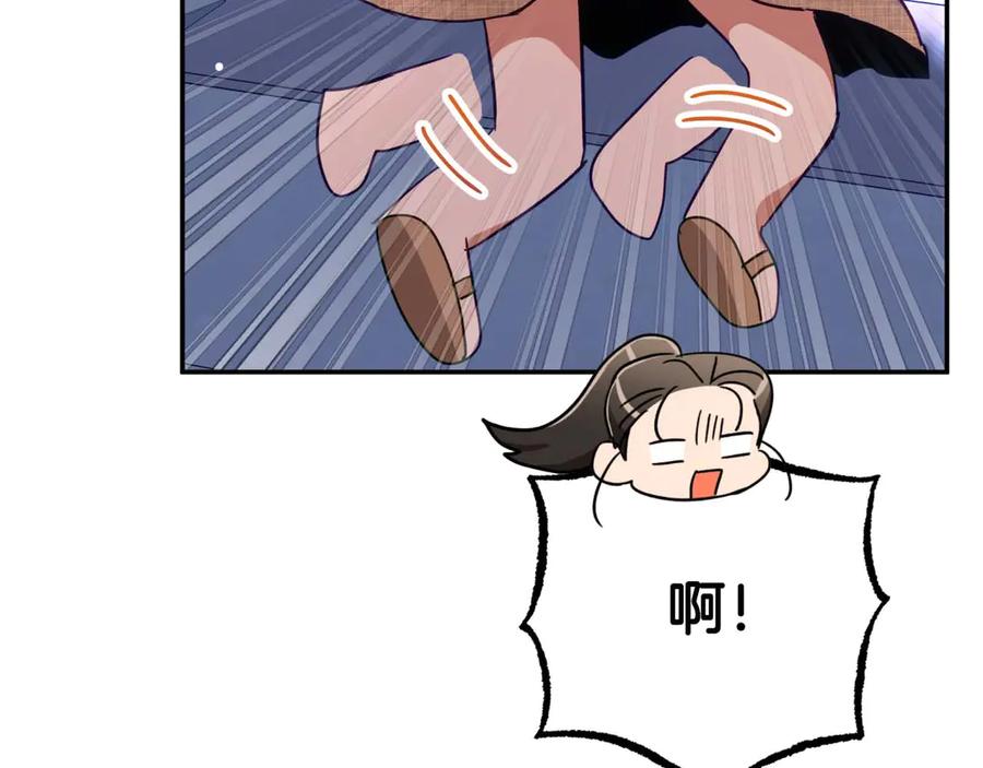 《钻石小姐历险记》第80话 变成木炭的世界树 第136页
