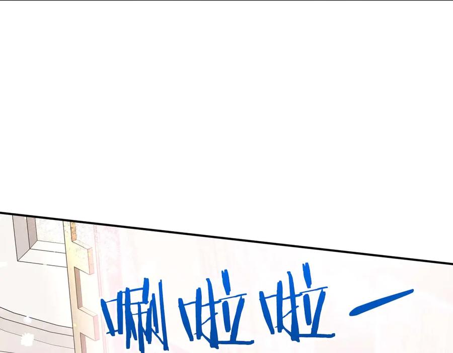 《钻石小姐历险记》第80话 变成木炭的世界树 第82页