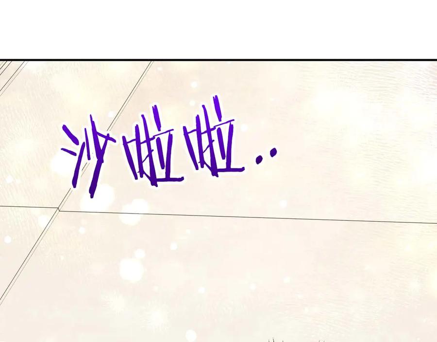 《钻石小姐历险记》第80话 变成木炭的世界树 第60页