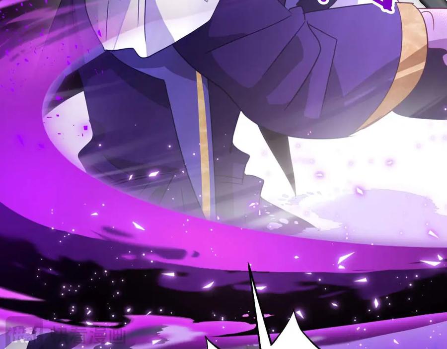 《钻石小姐历险记》第80话 变成木炭的世界树 第3页