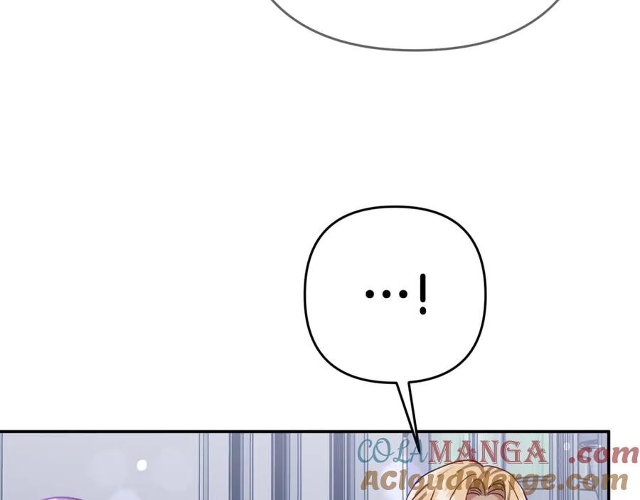 《钻石小姐历险记》第80话 变成木炭的世界树 第193页