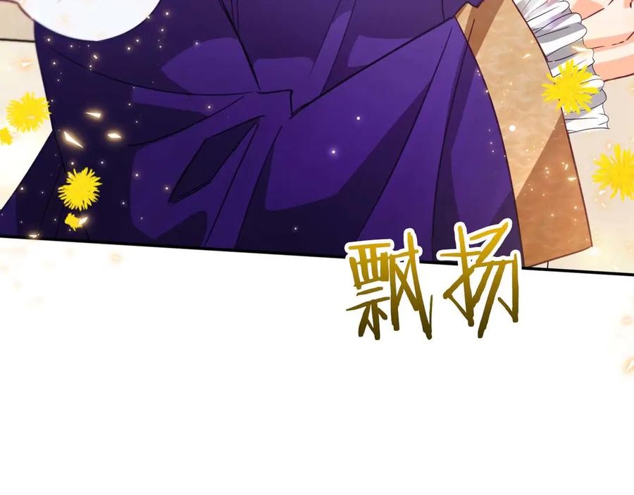 《钻石小姐历险记》第80话 变成木炭的世界树 第36页