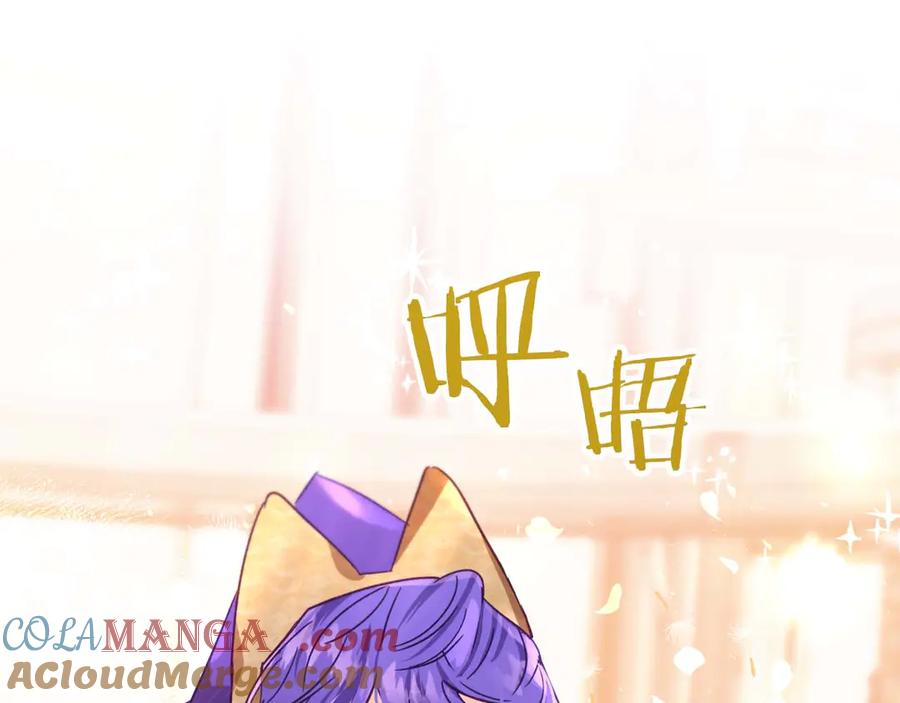 《钻石小姐历险记》第80话 变成木炭的世界树 第37页