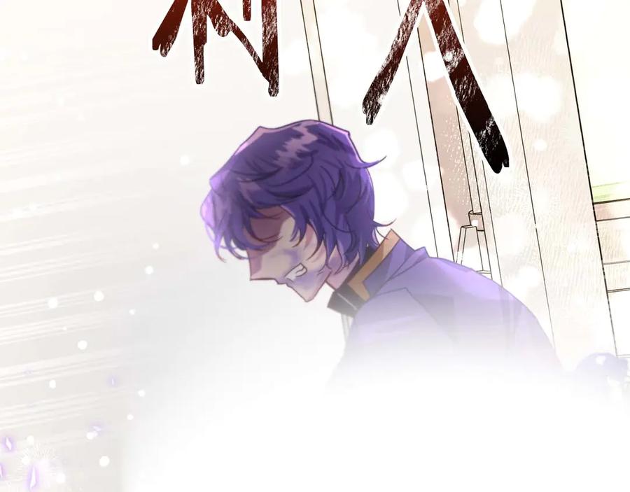 《钻石小姐历险记》第80话 变成木炭的世界树 第51页