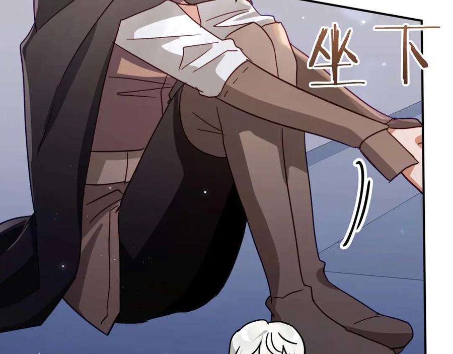 《钻石小姐历险记》第81话 世界树的请求 第78页
