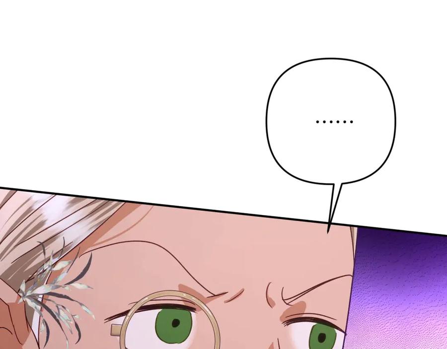 《钻石小姐历险记》第81话 世界树的请求 第178页