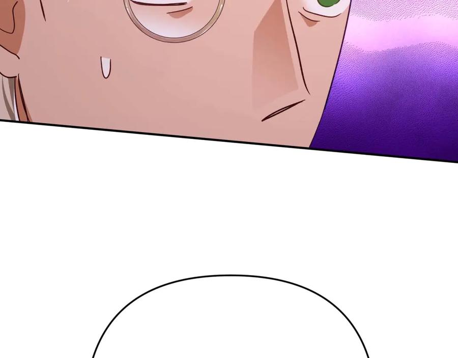 《钻石小姐历险记》第81话 世界树的请求 第179页