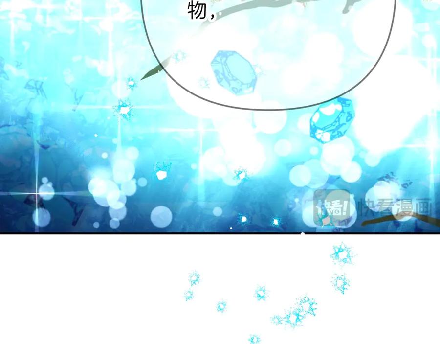《钻石小姐历险记》第81话 世界树的请求 第40页