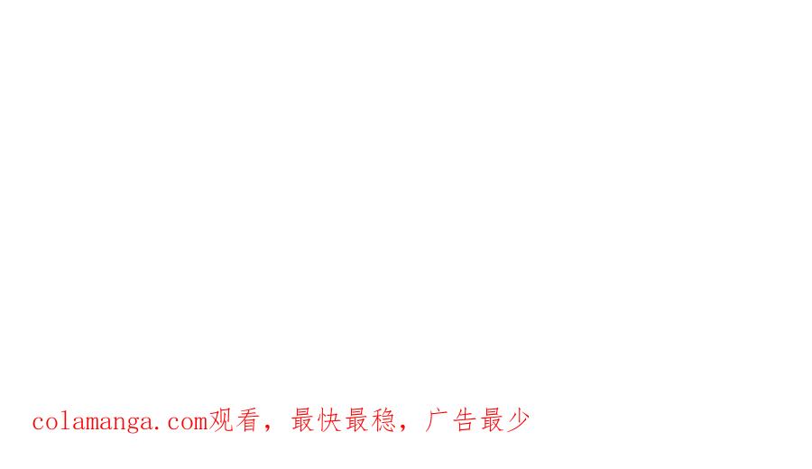 《钻石小姐历险记》第81话 世界树的请求 第222页