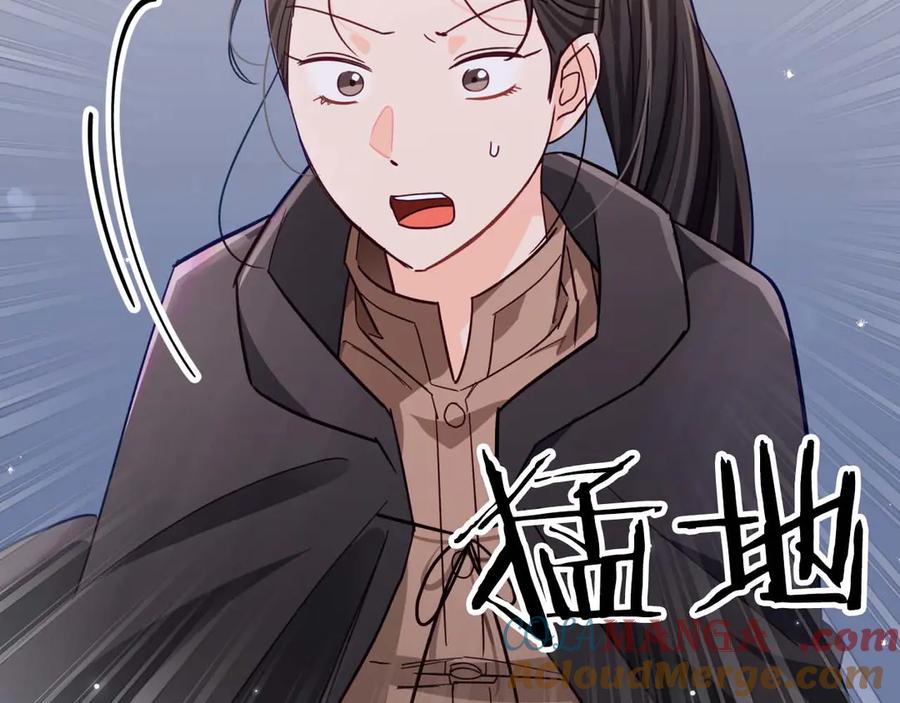 《钻石小姐历险记》第81话 世界树的请求 第153页