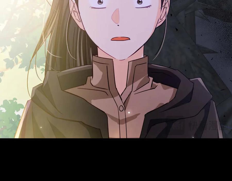 《钻石小姐历险记》第81话 世界树的请求 第96页