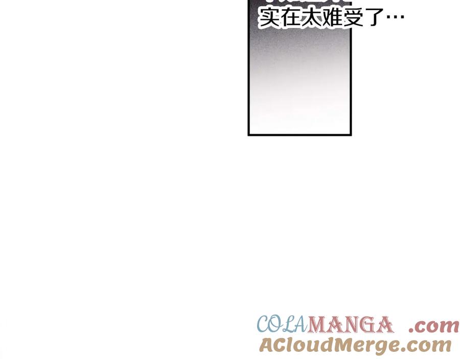 《钻石小姐历险记》第81话 世界树的请求 第93页
