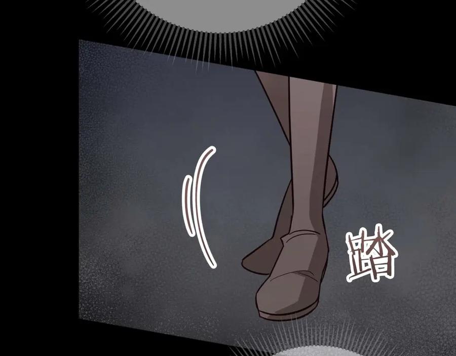 《钻石小姐历险记》第81话 世界树的请求 第140页