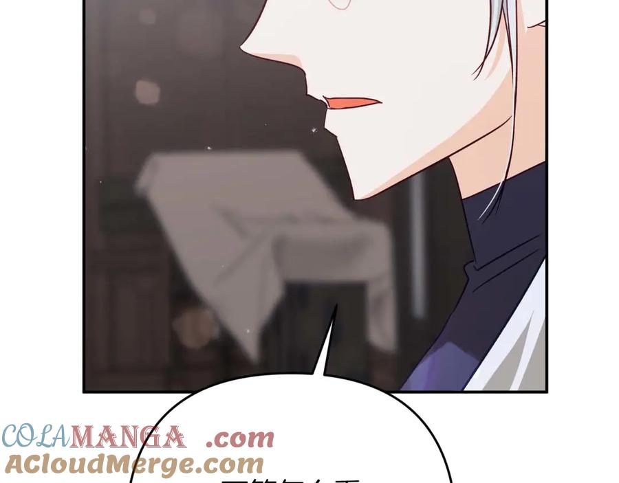 《钻石小姐历险记》第81话 世界树的请求 第213页