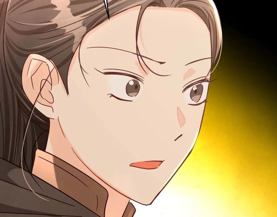 《钻石小姐历险记》第81话 世界树的请求 第170页