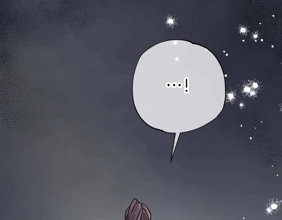 《钻石小姐历险记》第81话 世界树的请求 第143页