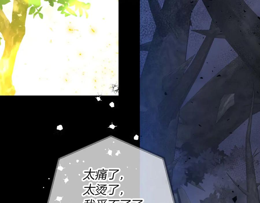 《钻石小姐历险记》第81话 世界树的请求 第103页