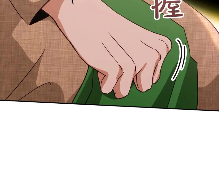 《钻石小姐历险记》第81话 世界树的请求 第52页
