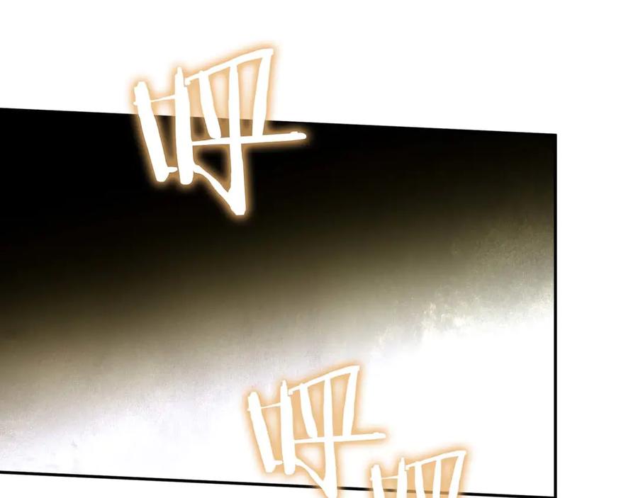 《钻石小姐历险记》第81话 世界树的请求 第186页